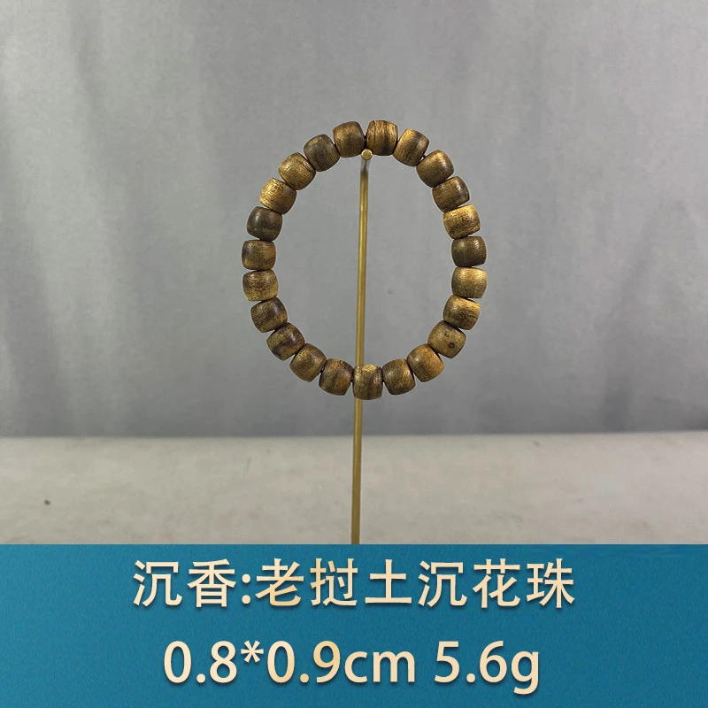 81568 老挝土沉花珠 沉香