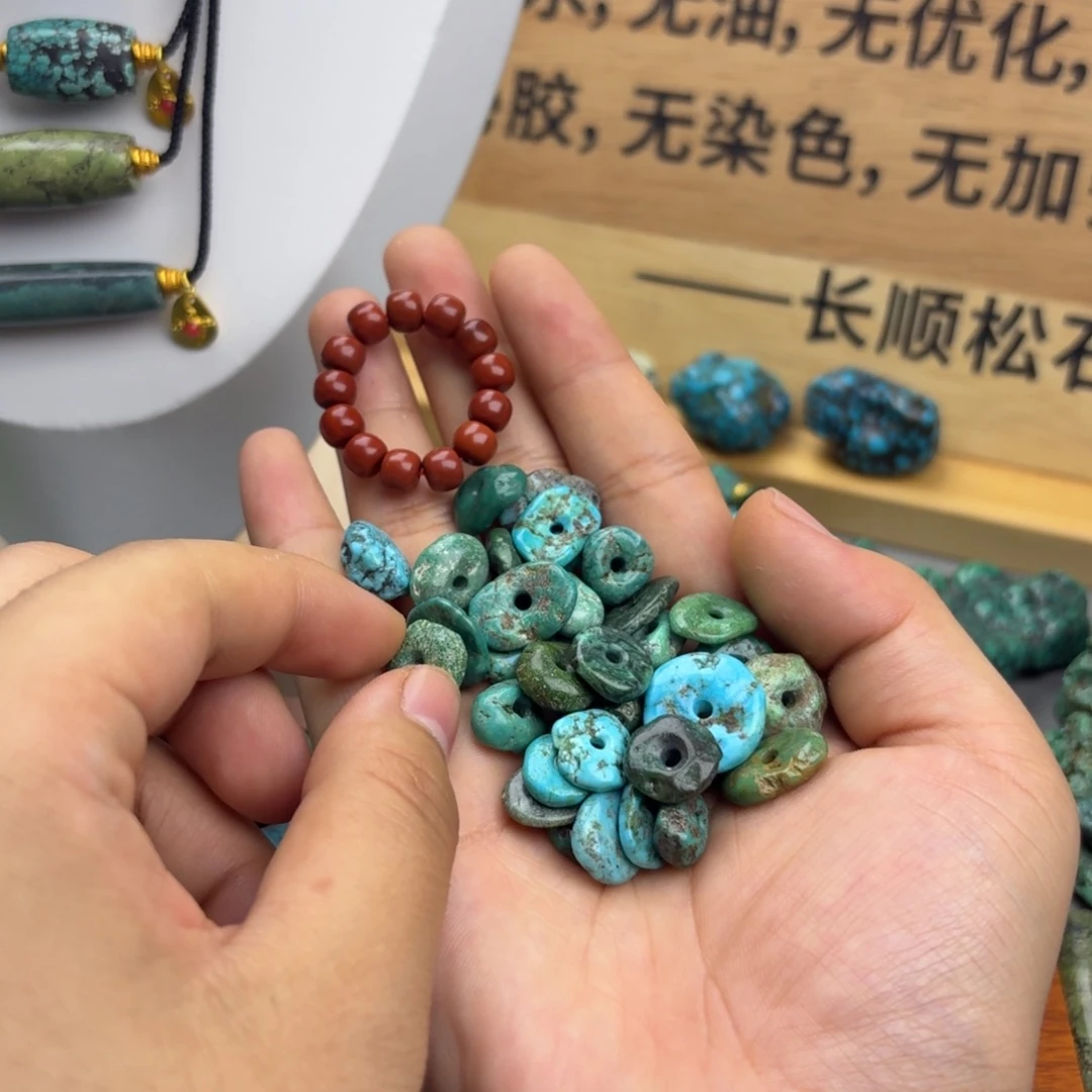 南红玛瑙未镶嵌绿松石南红散珠