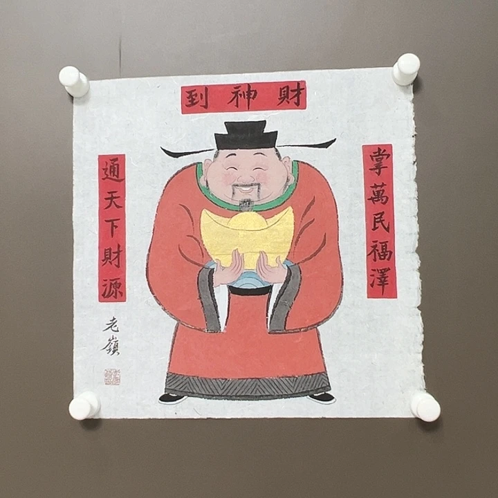 国画老岭  原创手绘