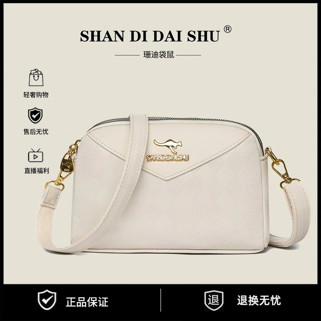 新款时尚简约单肩斜挎包 9040白色