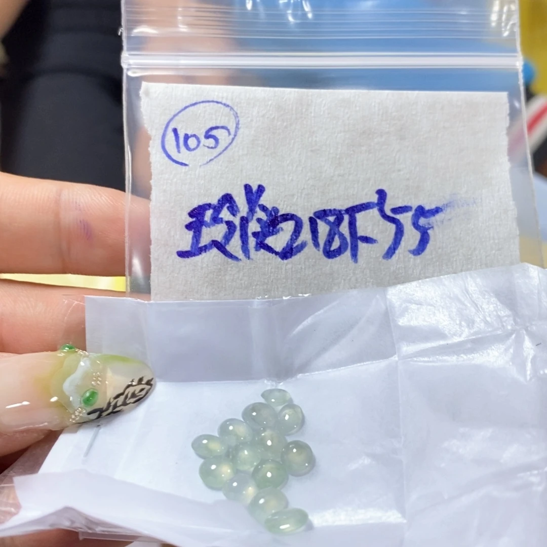 定制翡翠未镶嵌玲*头你
