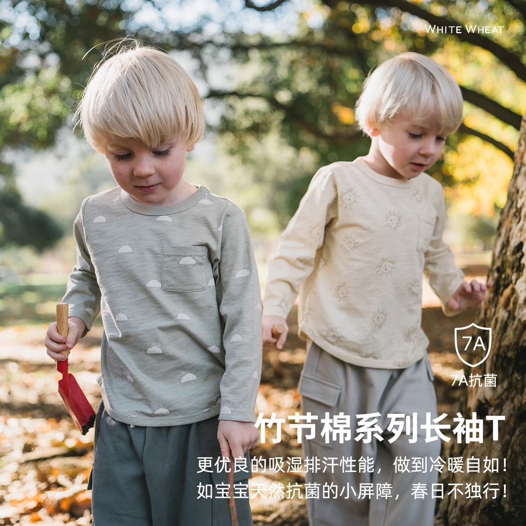 whitewheat儿童2025春季新款男女宝宝长袖打底衫WWBCT002