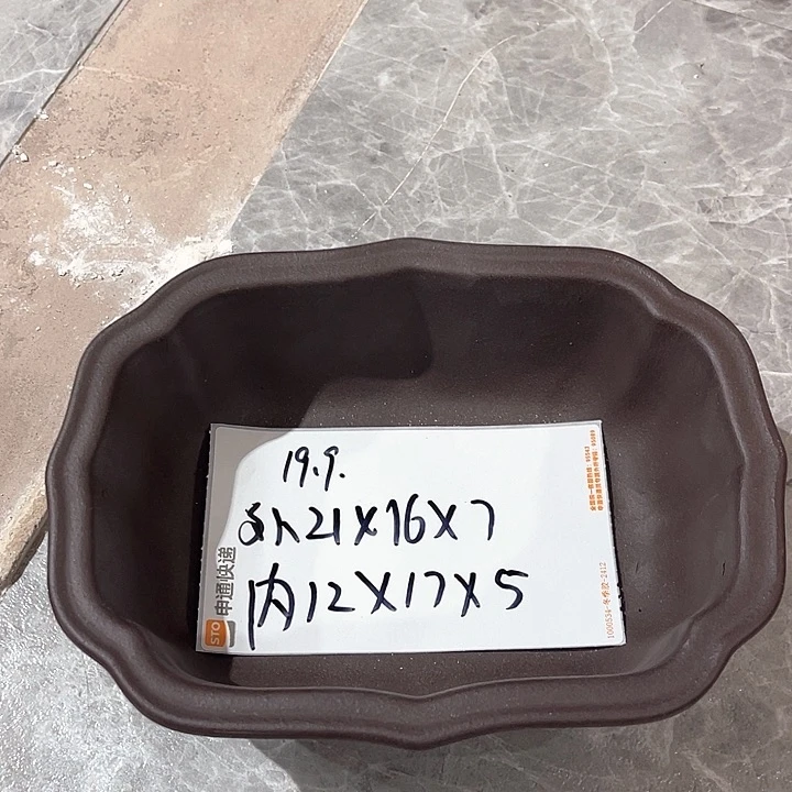 紫砂茶案紫砂花盆