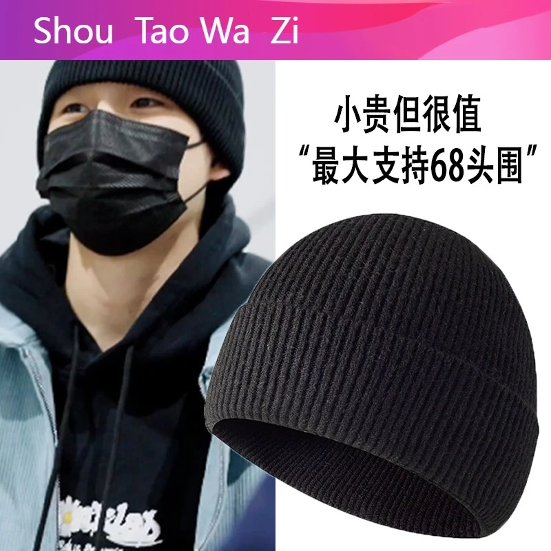 帽子男冬季黑色针织毛线帽潮牌嘻哈圆顶瓜皮帽大头围秋冬保暖棉帽