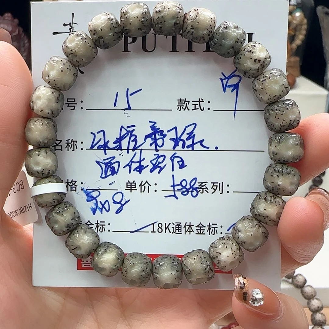 星月菩提手串星月