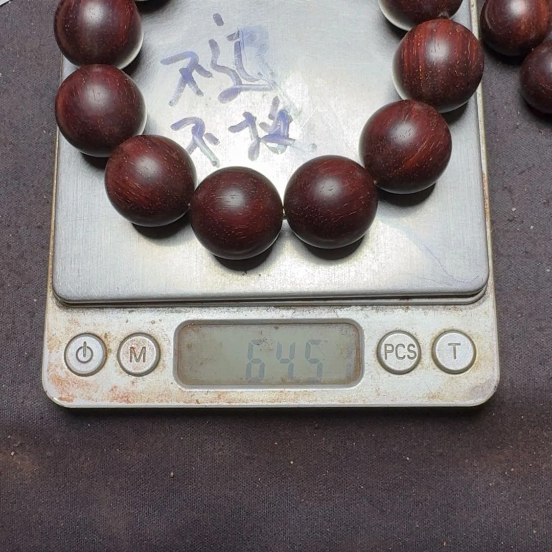 【闪购商品】檀香紫檀（小叶紫檀）有**v2.0/12印度印小叶紫檀无科技