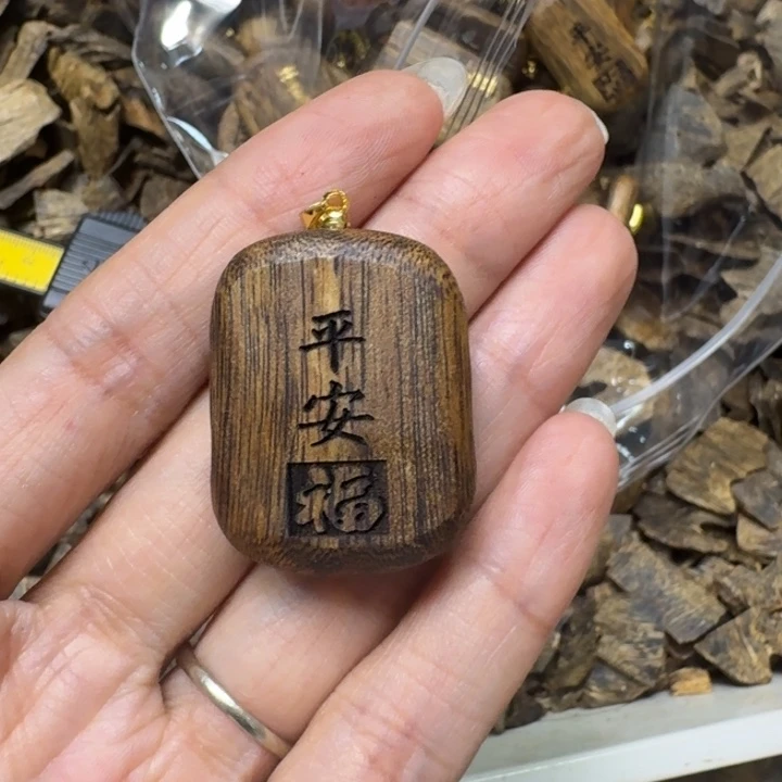 小****沉香沉香香囊牌子一个