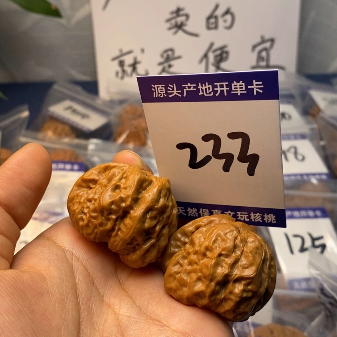 文玩核桃把件39.5肉蛙