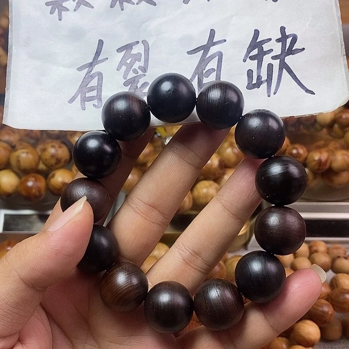 柏木（崖柏）崖柏瑕疵1.8