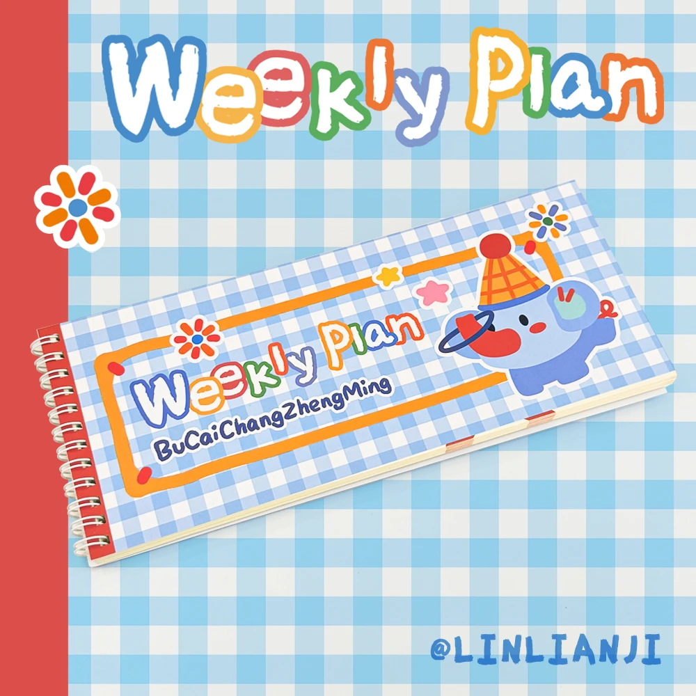 爱力芬特丨小象周记本