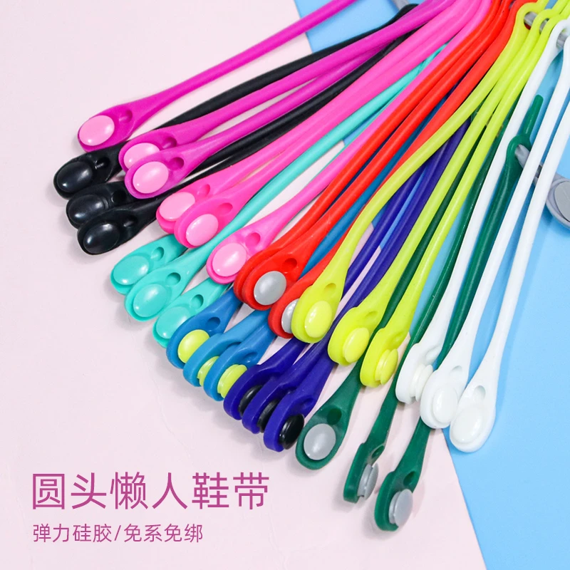 懒人鞋带扣儿童免系神器日用小白鞋弹性男女硅胶弹力松紧彩色