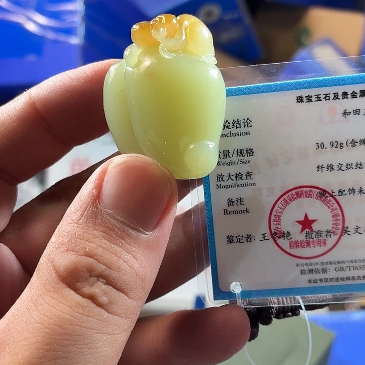 和田玉（糖玉）未镶嵌颈饰