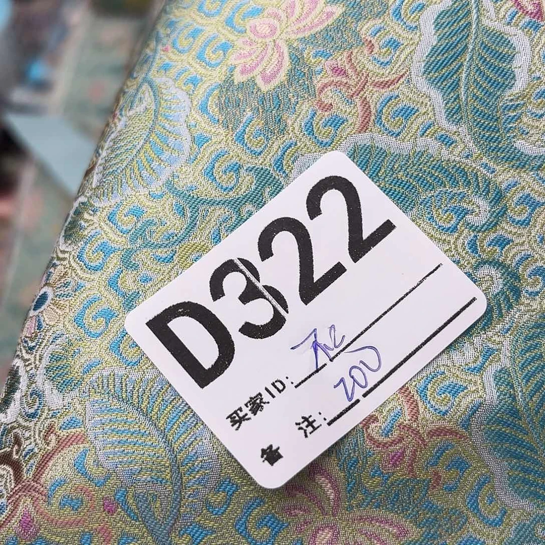不***酱宋锦322”””””””””””