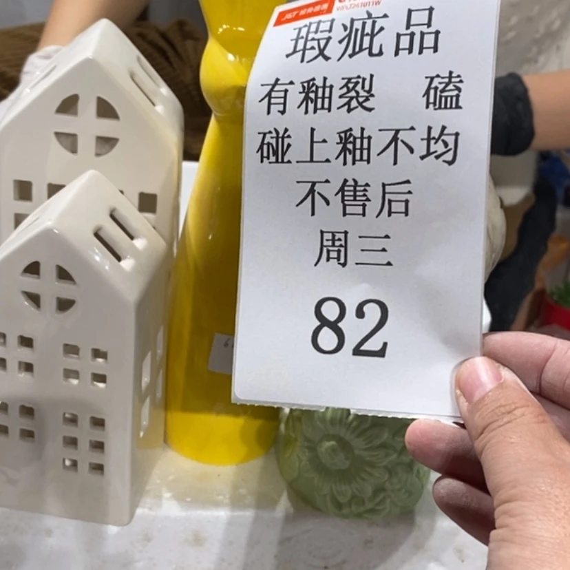 【闪购商品】摆件顺*陶瓷摆件瑕疵特卖