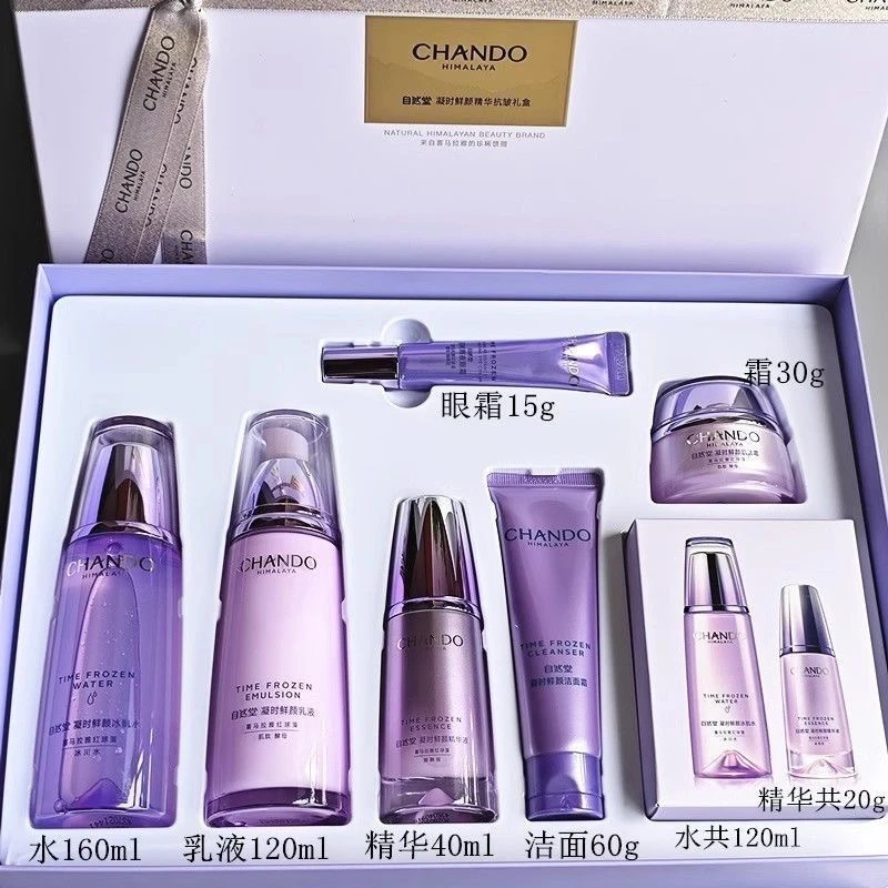 CHANDO/自然堂凝时鲜颜护肤礼盒紧致抗皱淡化细纹水润舒缓不油腻.