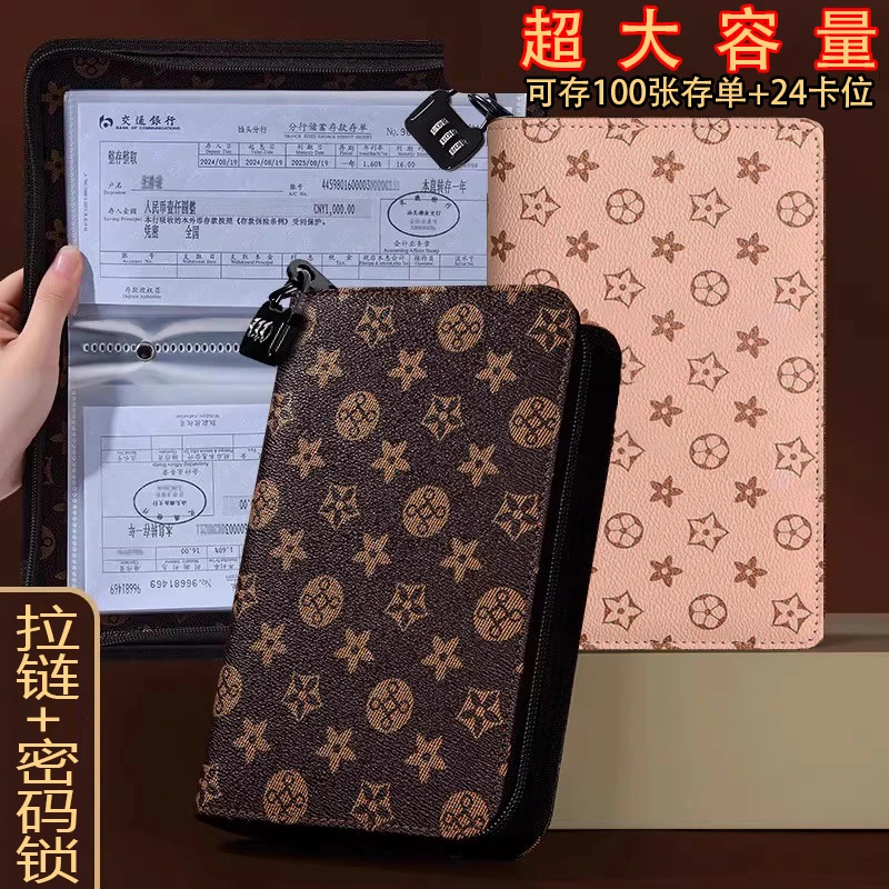 新款拉链密码锁存单票据收纳本银行定期活期汇票存单收纳存折本