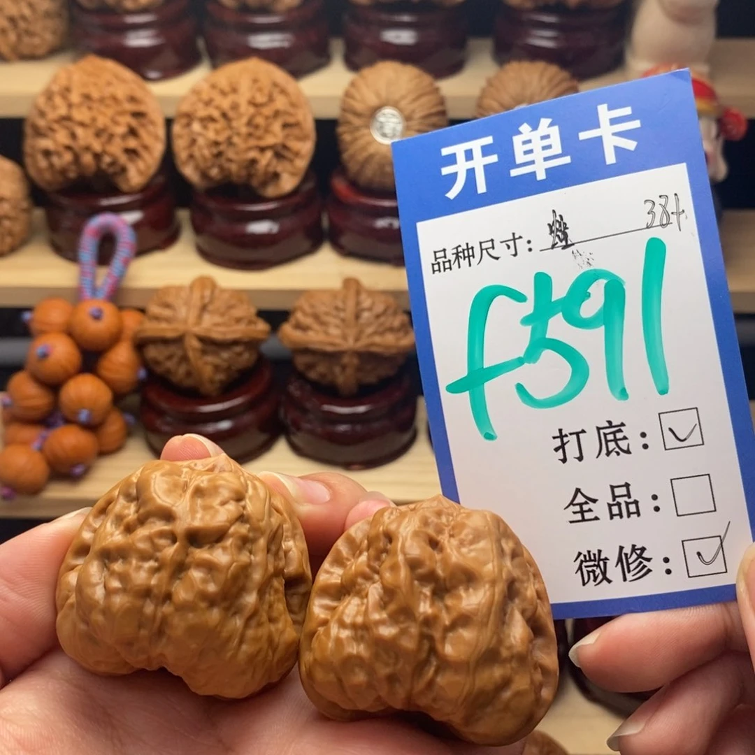 吊坠文玩核桃蛙蛙38