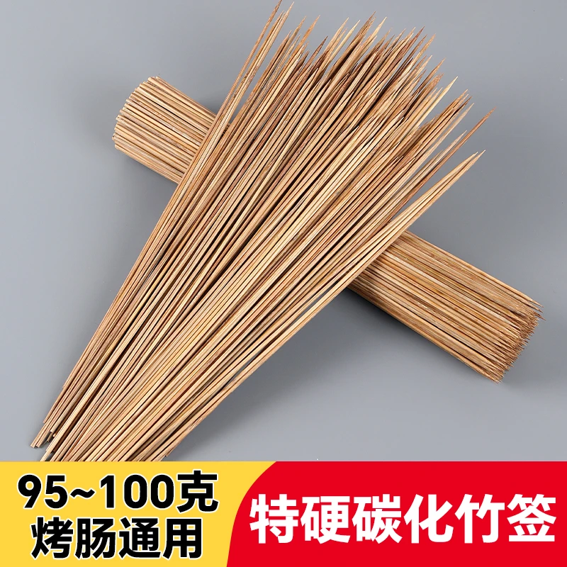 100克淀粉肠专用竹签烤肠竹签网红火腿肠签子油炸脆皮烤肠烧烤签