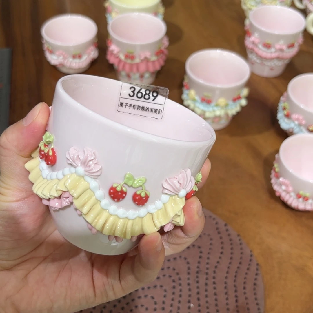 瓷片Y 3689栗子手作