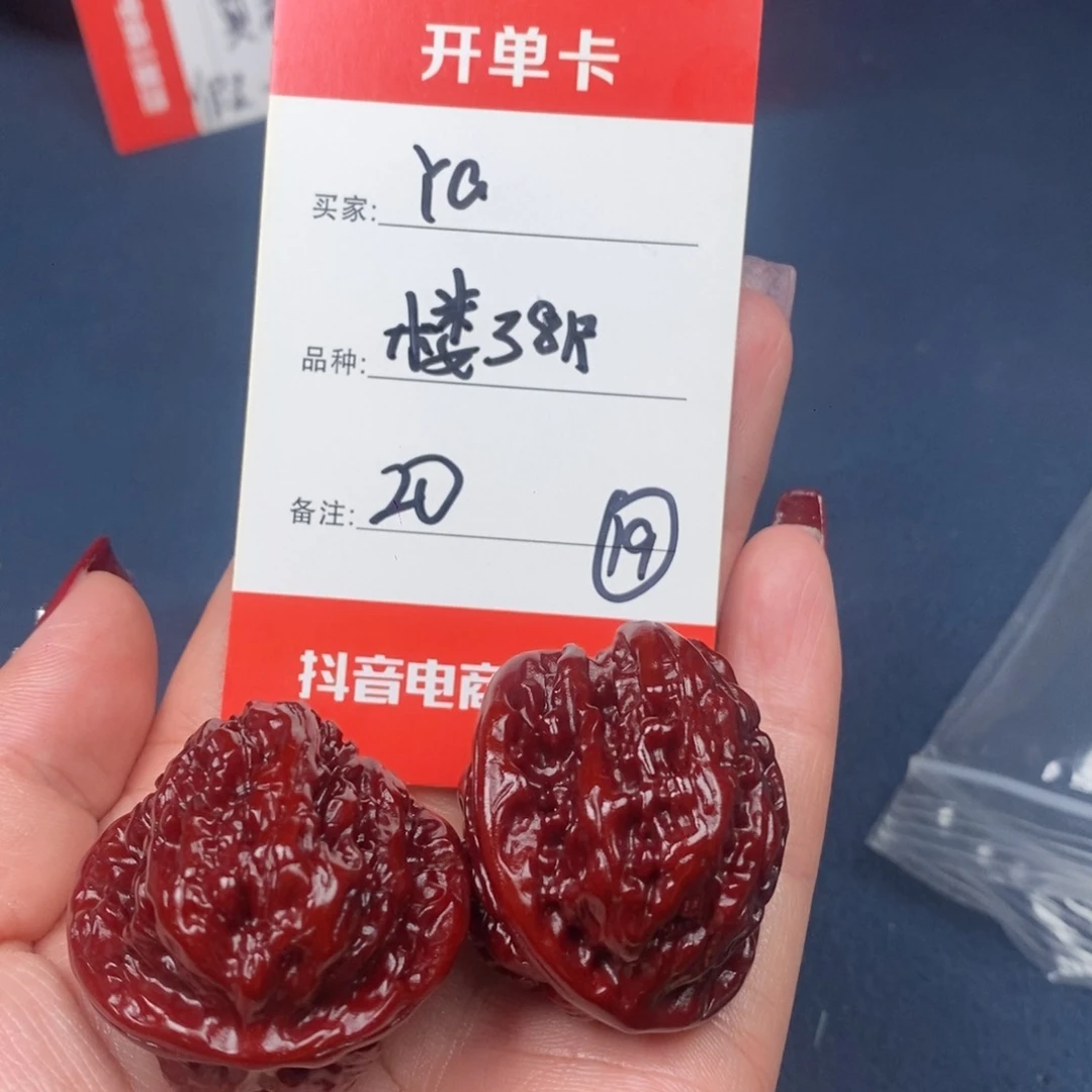 文玩核桃吊坠Y*，文玩19