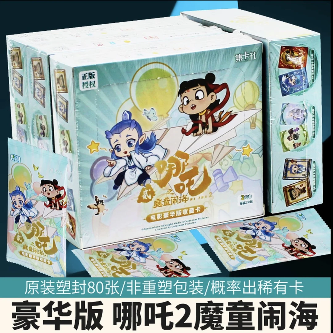 木-左右顺玩法 卡牌收藏盲盒  默认代拆