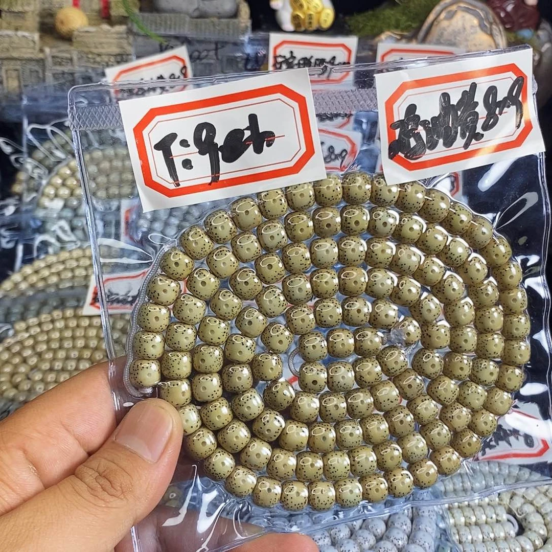 星月菩提手串-****R星月