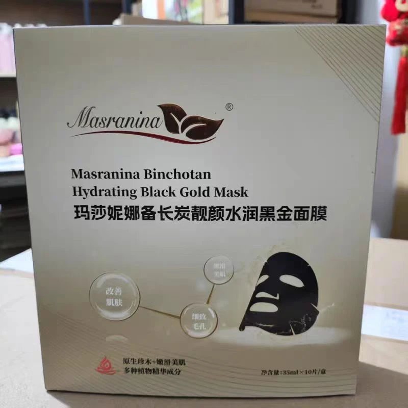 【发3盒30片】玛莎妮娜备长炭靓颜水润黑金面膜35ml*10片/盒