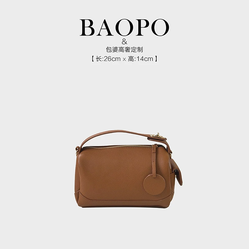 【BAOPO】2025新款黑色小香风链条款饭盒包时尚手提包斜挎女包