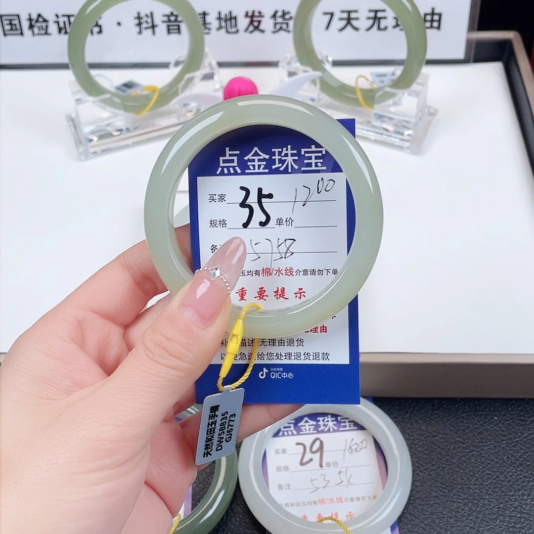 和田玉手镯未镶嵌