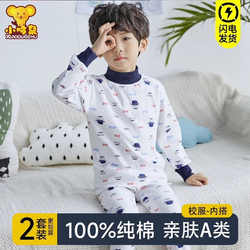儿童内衣套装纯棉男童秋衣秋裤100%全棉毛衫女孩宝宝睡衣a类保暖