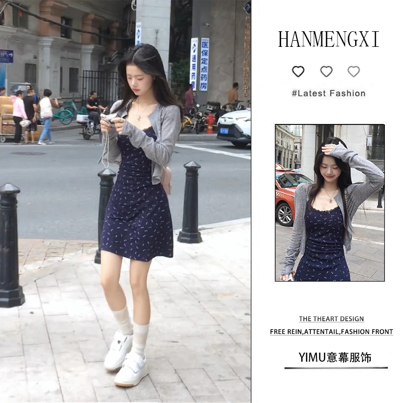 夏季一整套女装2025年新款韩版时尚气质显瘦开衫外套连衣裙两件套