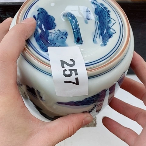 无***相军禾商贸行杂货铺