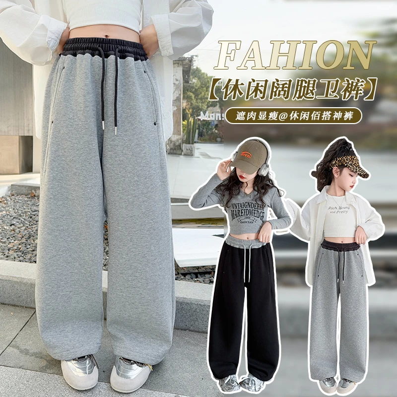 女童裤子休闲裤春秋装2025新款中大童韩版网红针织卫裤直筒裤