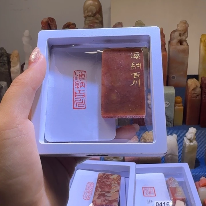 印石寿山石海纳百川1*3