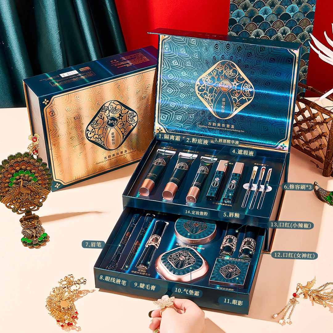 中秋节礼物送女朋友老婆女友轻奢高档化妆品礼盒生日女士闺蜜30岁