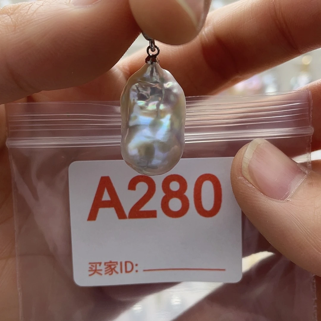 天然珍珠淡水珍珠未镶嵌