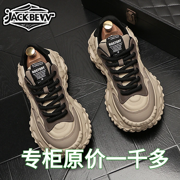 Jack Bennv潮男网红老爹鞋男士增高厚底潮鞋潮流休闲百搭运动男鞋