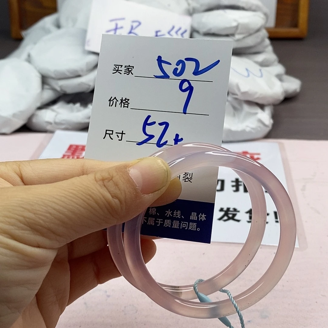 玛瑙/玉髓手镯未镶嵌502