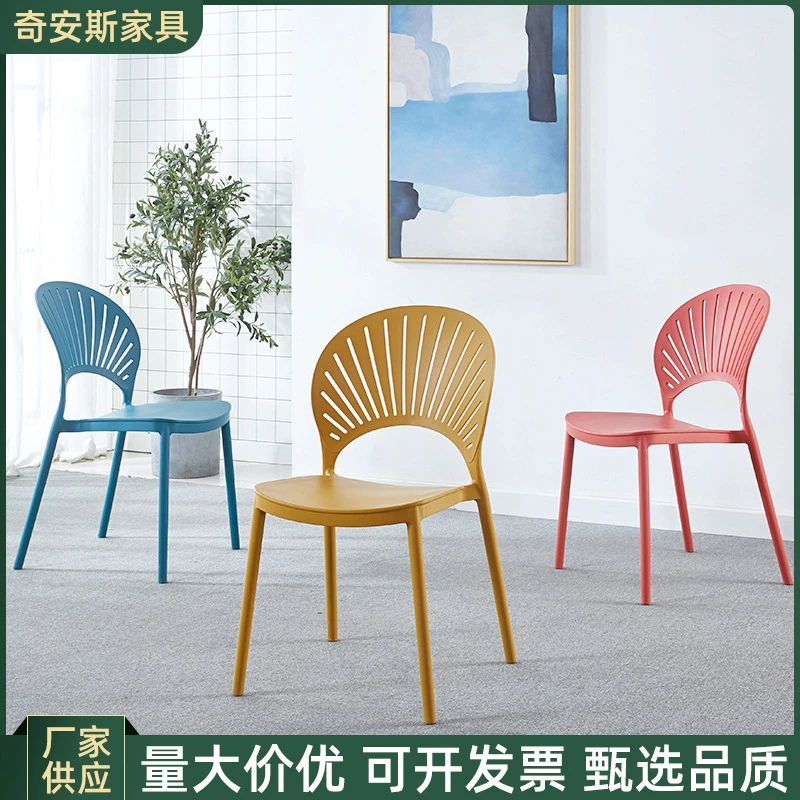 贝壳椅餐桌餐椅书桌学习塑料电脑人体工学靠背椅子久坐舒服化妆椅