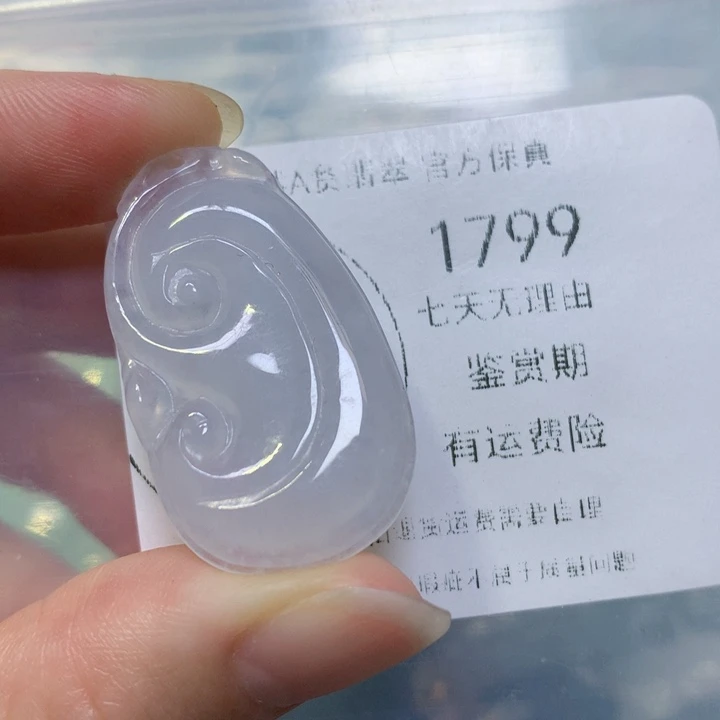 翡翠手链未镶嵌翡翠