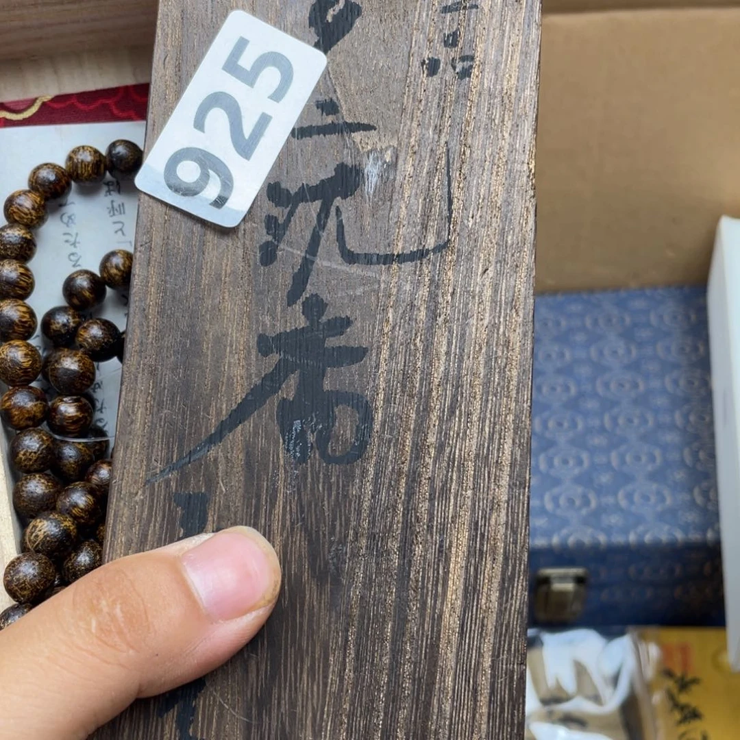T***o0000000000编号925
