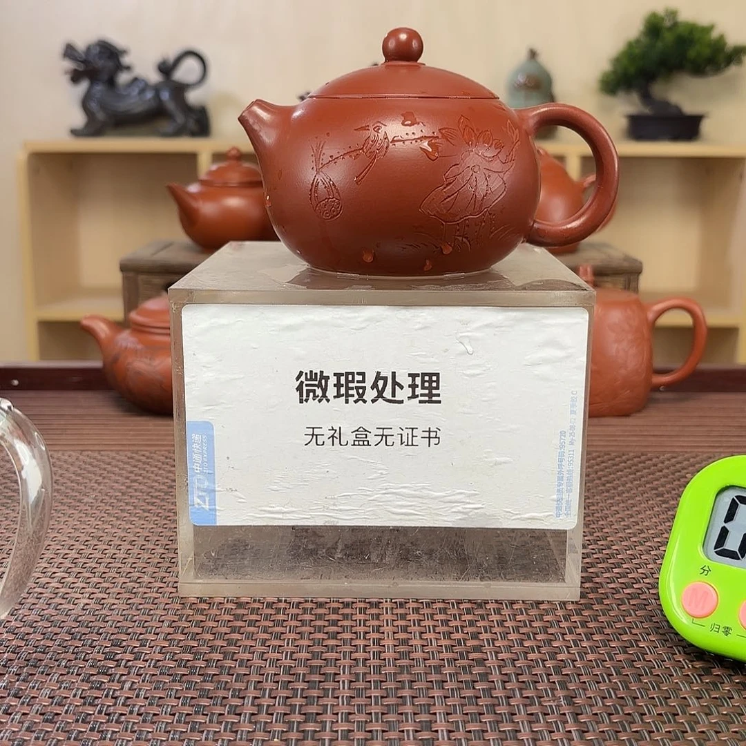 随***好茶壶紫砂微瑕处理