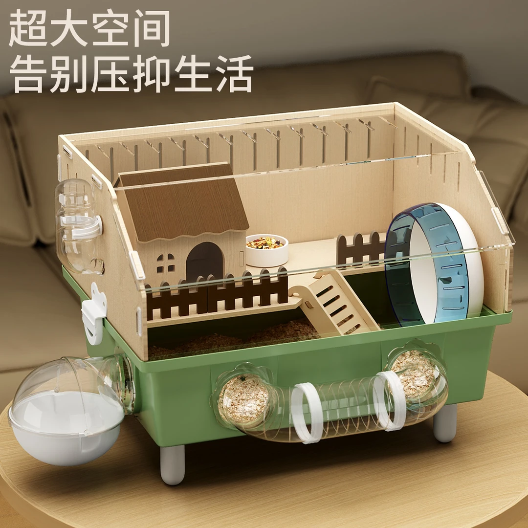 仓鼠笼子亚克力金丝熊专用超大别墅便宜大号小仓鼠笼全套豪华房子