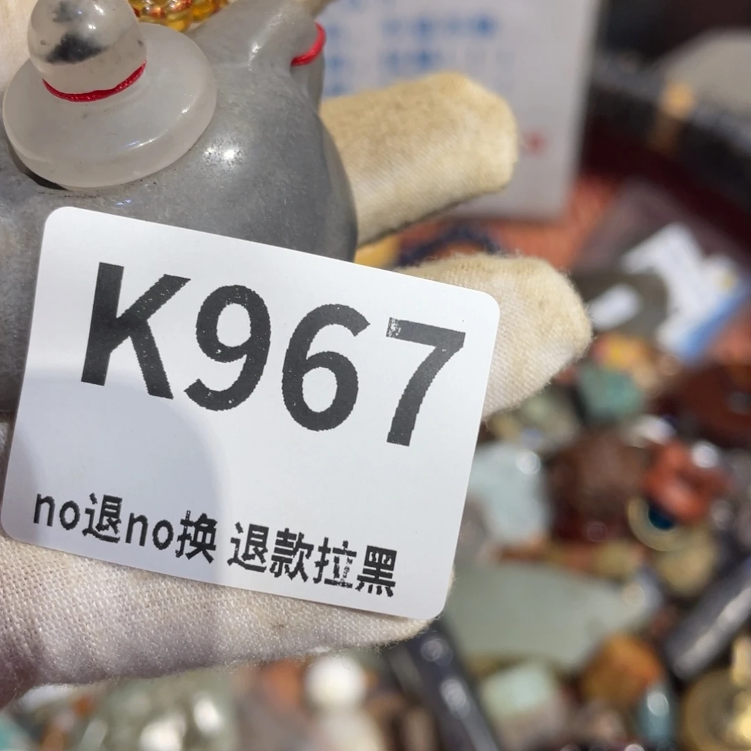 洋***伟瓷片表姐直播所见却得