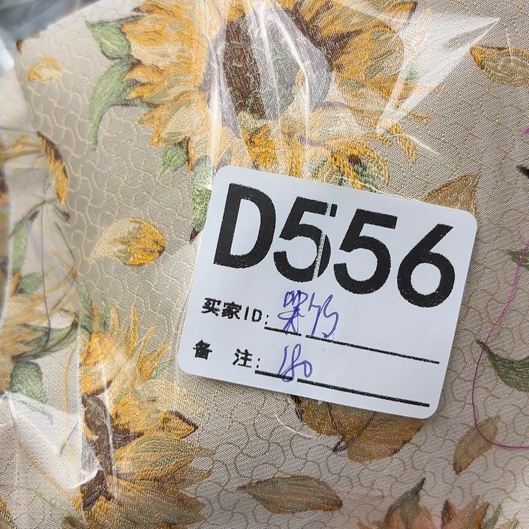 哭***玥宋锦556””””””””””