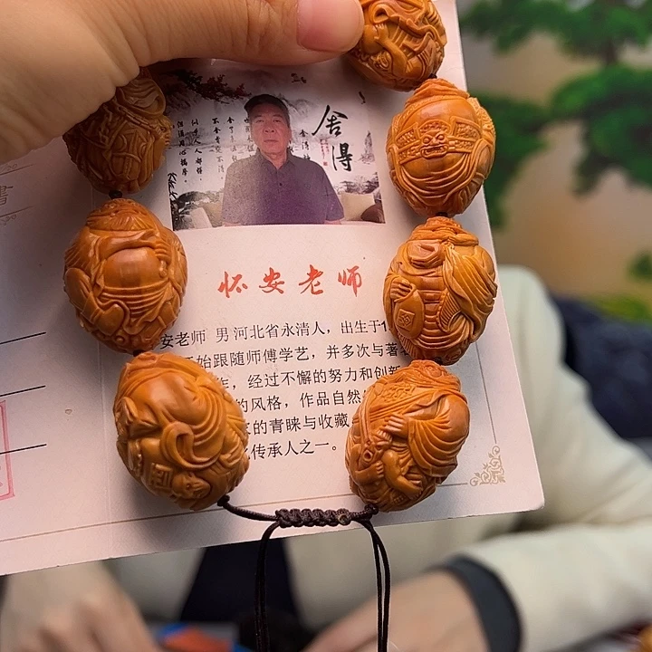 橄榄核手串/手链橄榄核