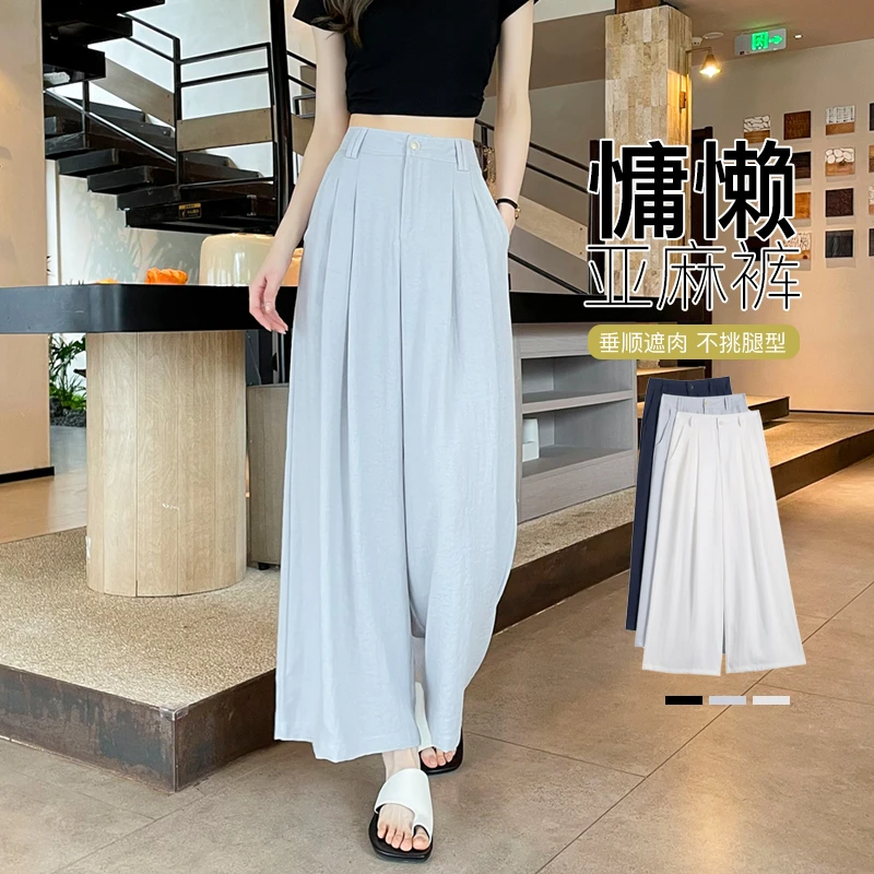 慵懒感亚麻阔腿裤女2025夏季高腰显瘦宽松百搭九分裤垂感休闲