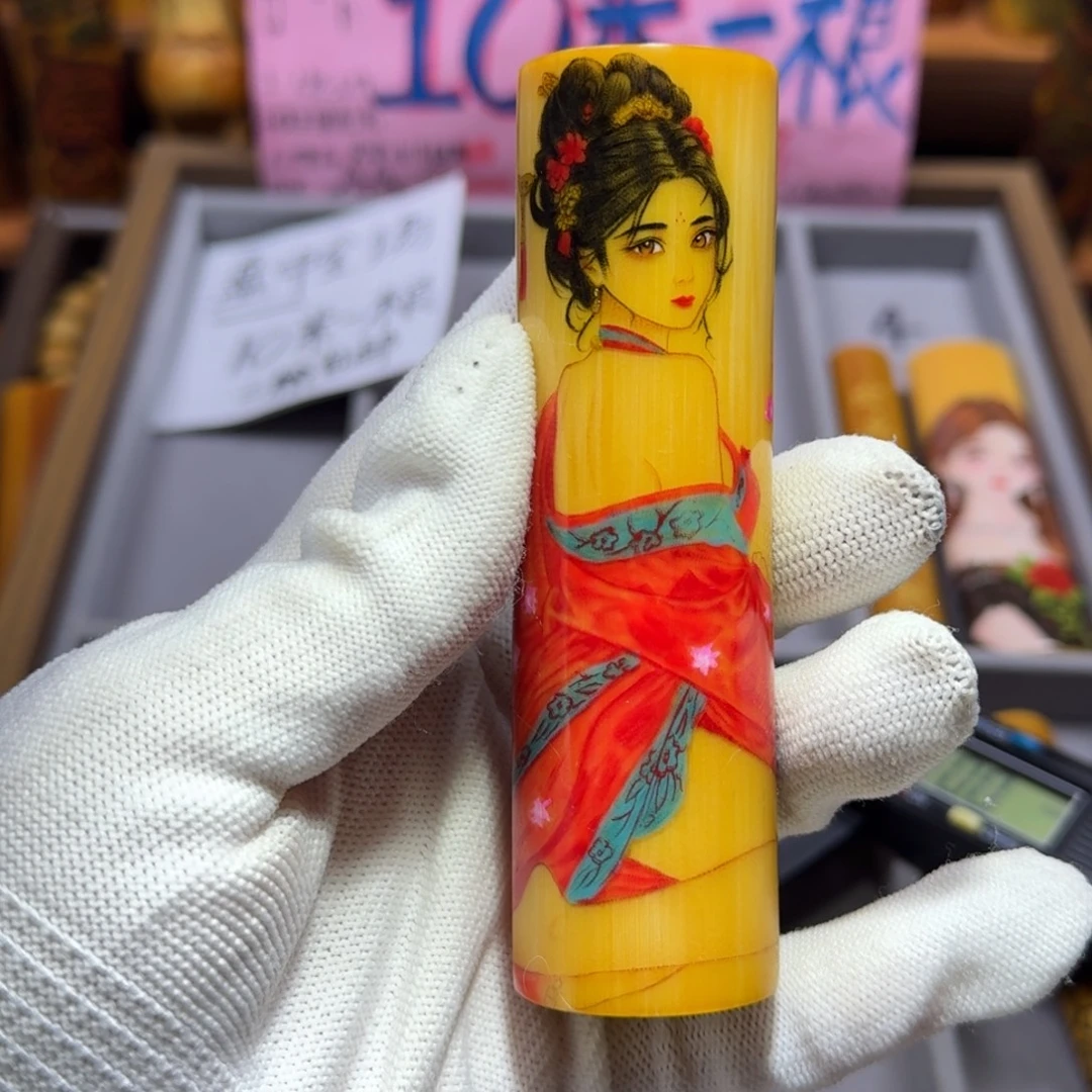 S***森竹类精品实心玉竹