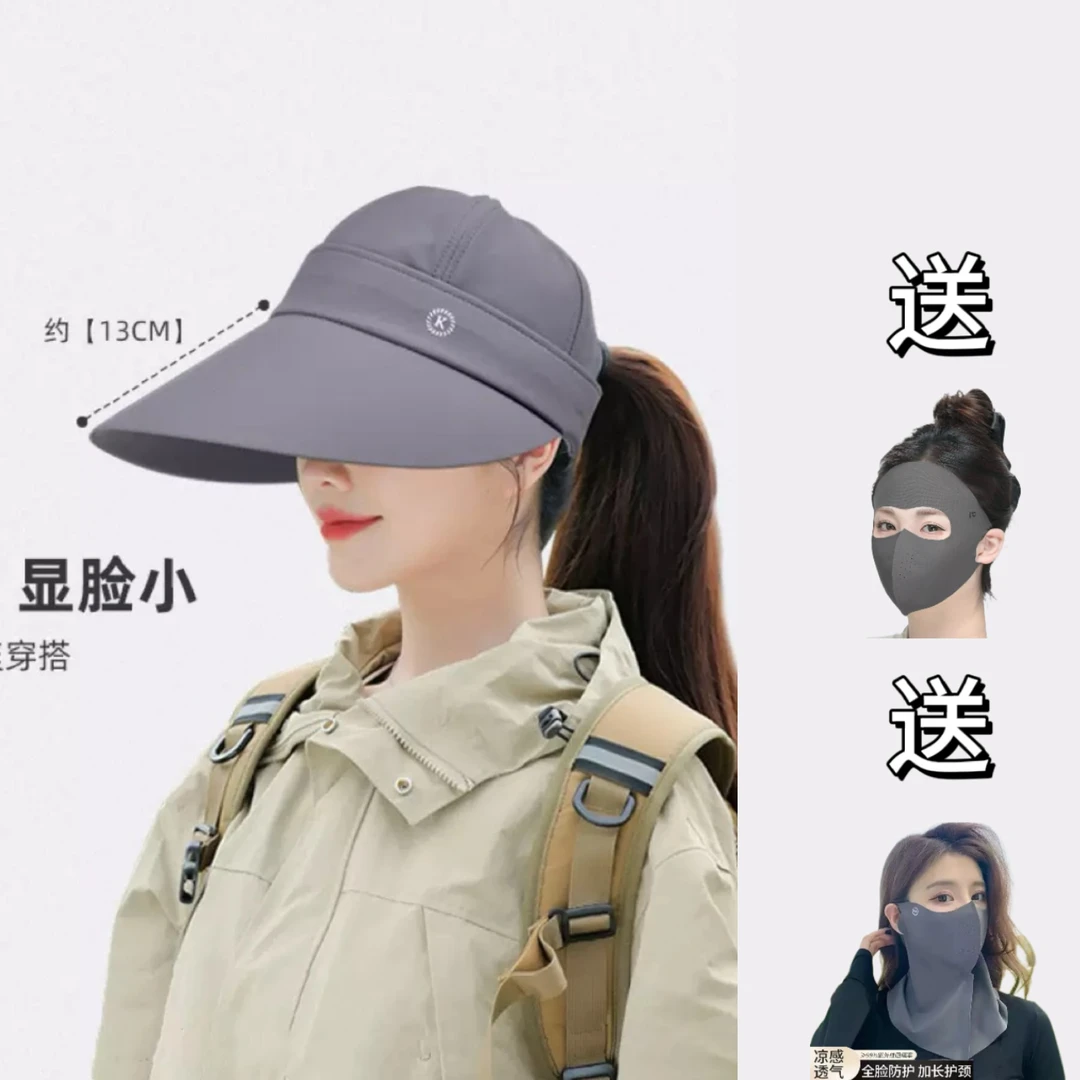 【拍一发三】一款两戴防晒帽女夏季骑车大檐遮脸太阳帽子可折叠冰丝
