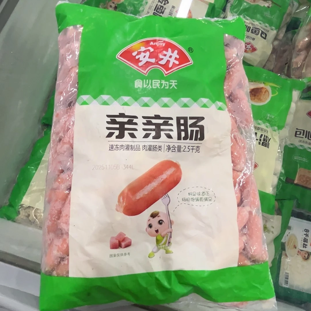 12个月食用农产品香港特别行政区